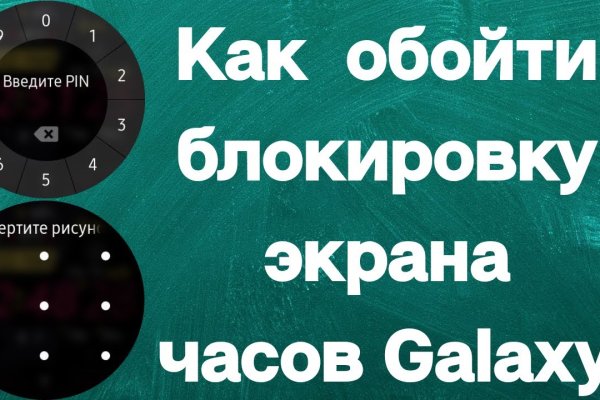 Как найти официальный сайт кракен