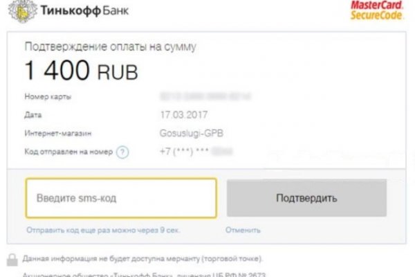 Кракен торговая площадка