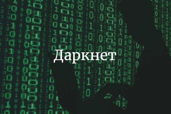 Кракен сайт kr2web in цены