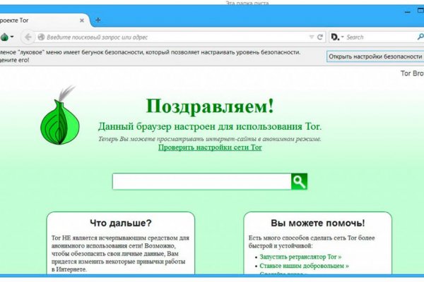 Кракен маркетплейс kr2web in площадка торговая