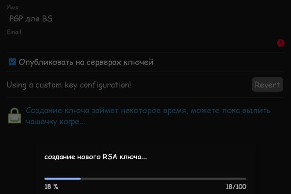 Даркмаркет кракен