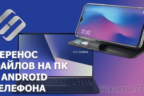 Кракен сайт ссылка kr2web in