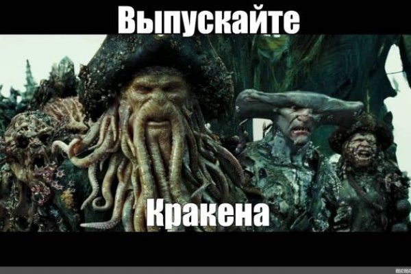 Регистрация на kraken com