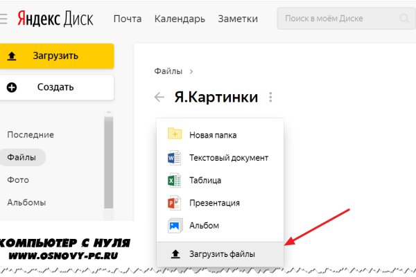 Кракен тор kr2web in