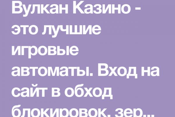 Ссылка на кракен официальный сайт