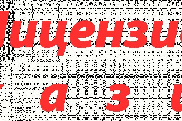 Как зарегистрироваться в кракен в россии