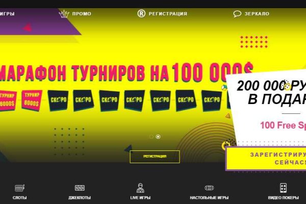 Рабочая ссылка на kraken kra.mp