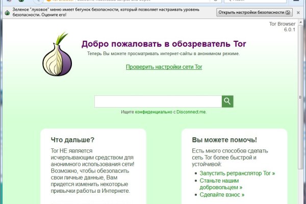 Kraken зеркало kr2web in