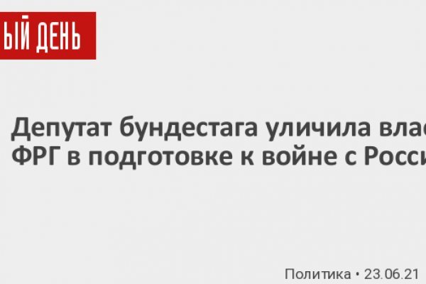 Ссылка кракен официальная тор