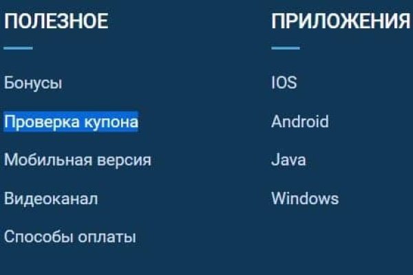 Ссылка на кракена для тора