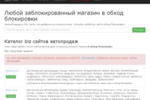 Кракен даркнет не работает