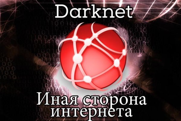 Кракен маркет свежие ссылки