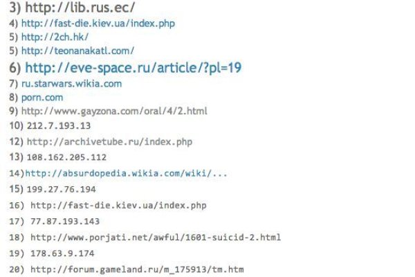 Как восстановить аккаунт на кракене даркнет