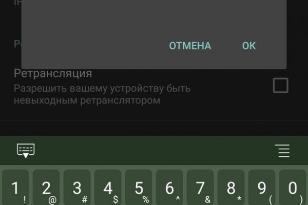 Кракен 16