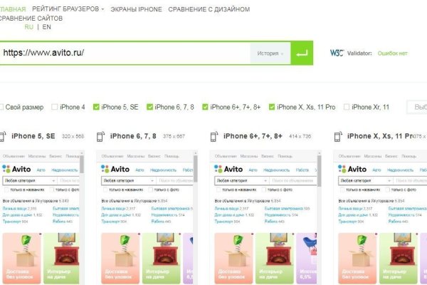 Кракен 16 at