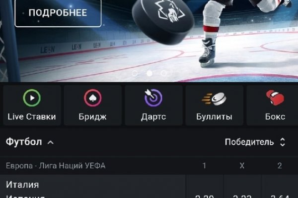 Кракен 16 at