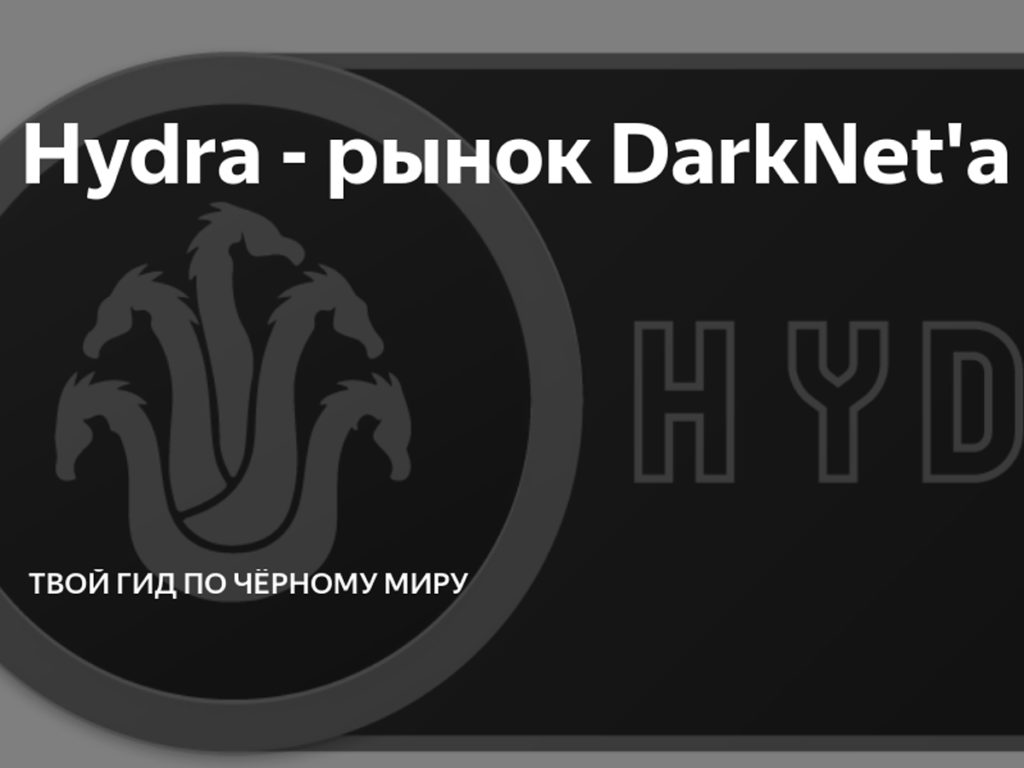 Kraken darknet market ссылка