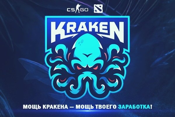 Kraken darknet kraken darknet 2n com