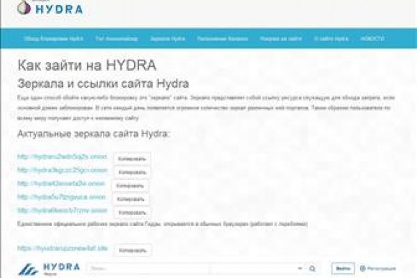 Кракен маркет свежие ссылки