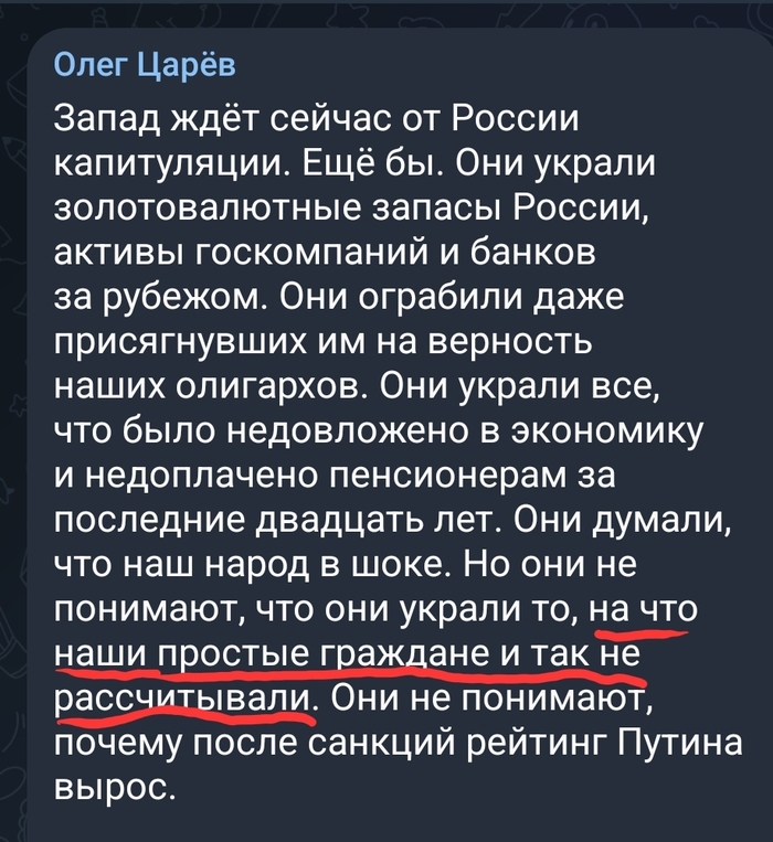 Kraken адрес onion